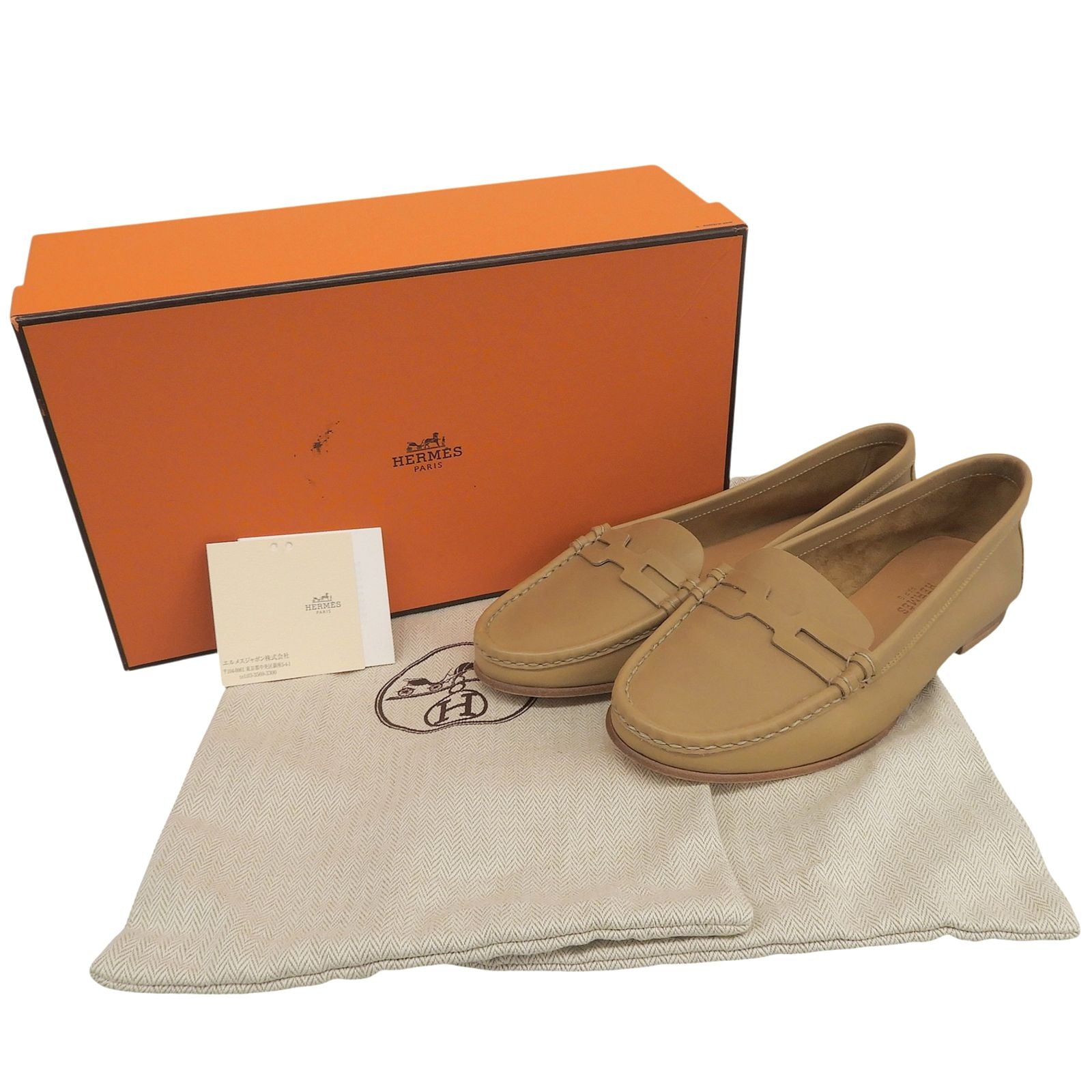 Hermes Logo Leather Loafers Moccasin Flat Shoes Beige — view 2