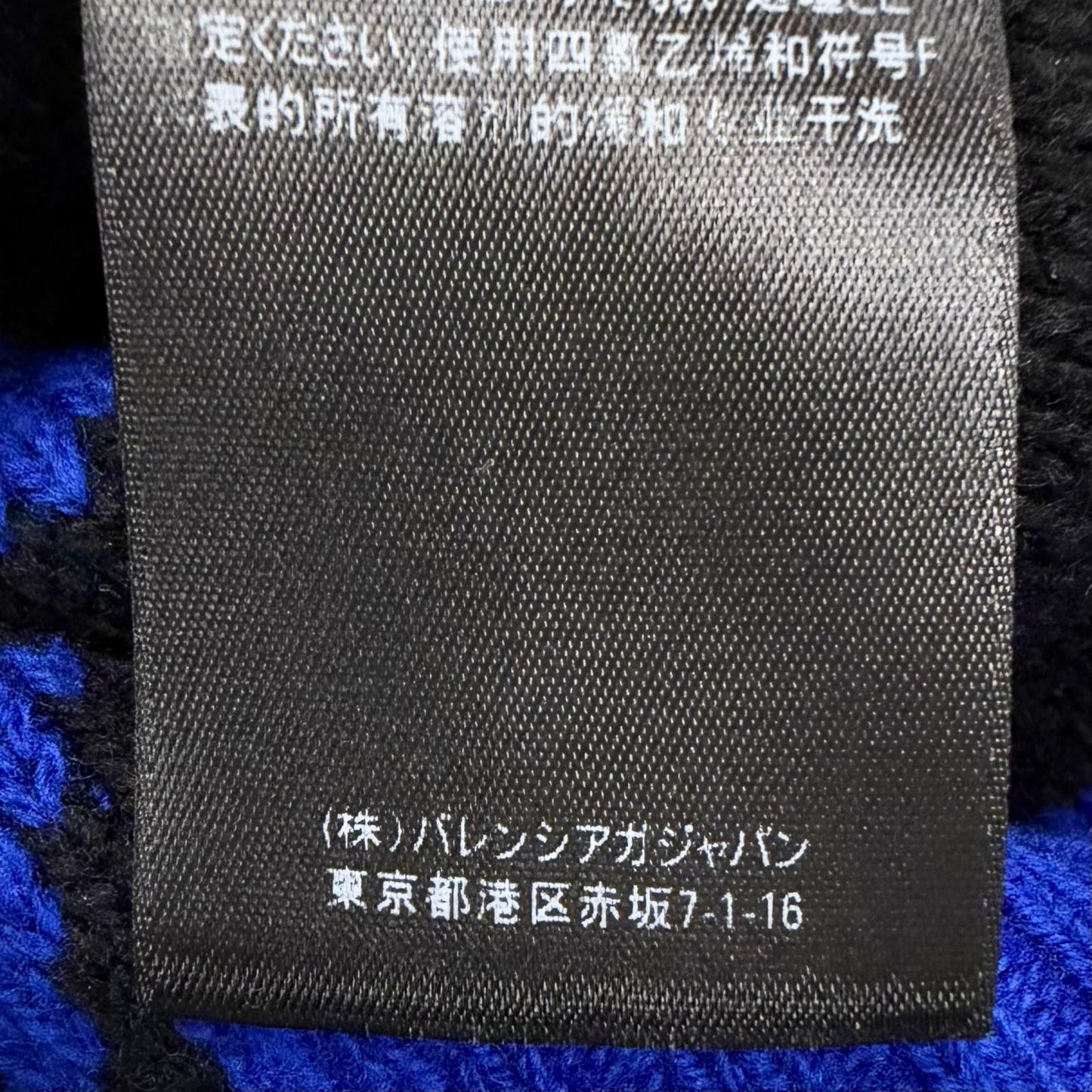 Balenciaga Wool Overall Logo Crew Neck Knit Sweater Blue — view 7