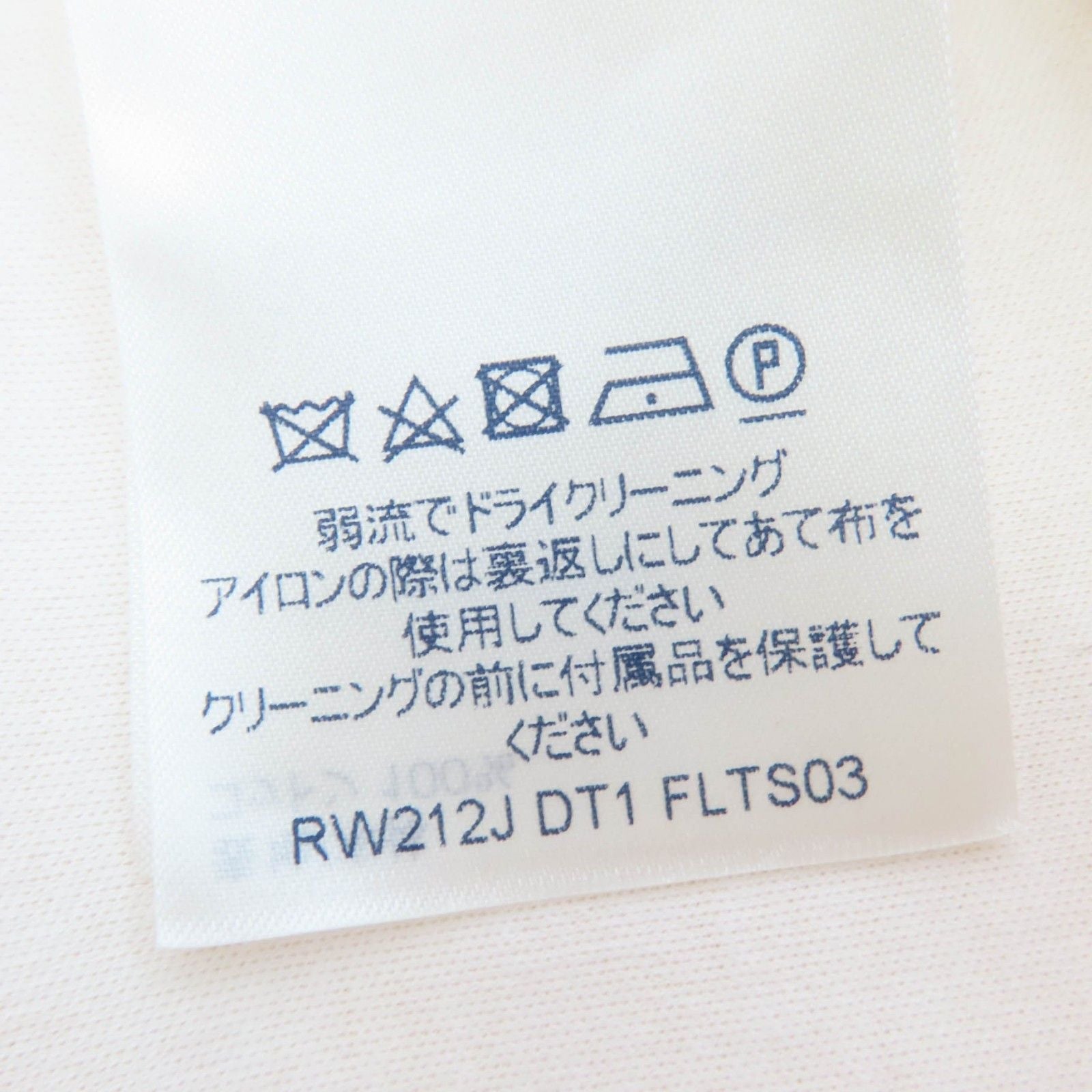 Louis Vuitton Sunrise Monogram Flounce Sleeve T-Shirt Cotton 100% Short Orange — view 7