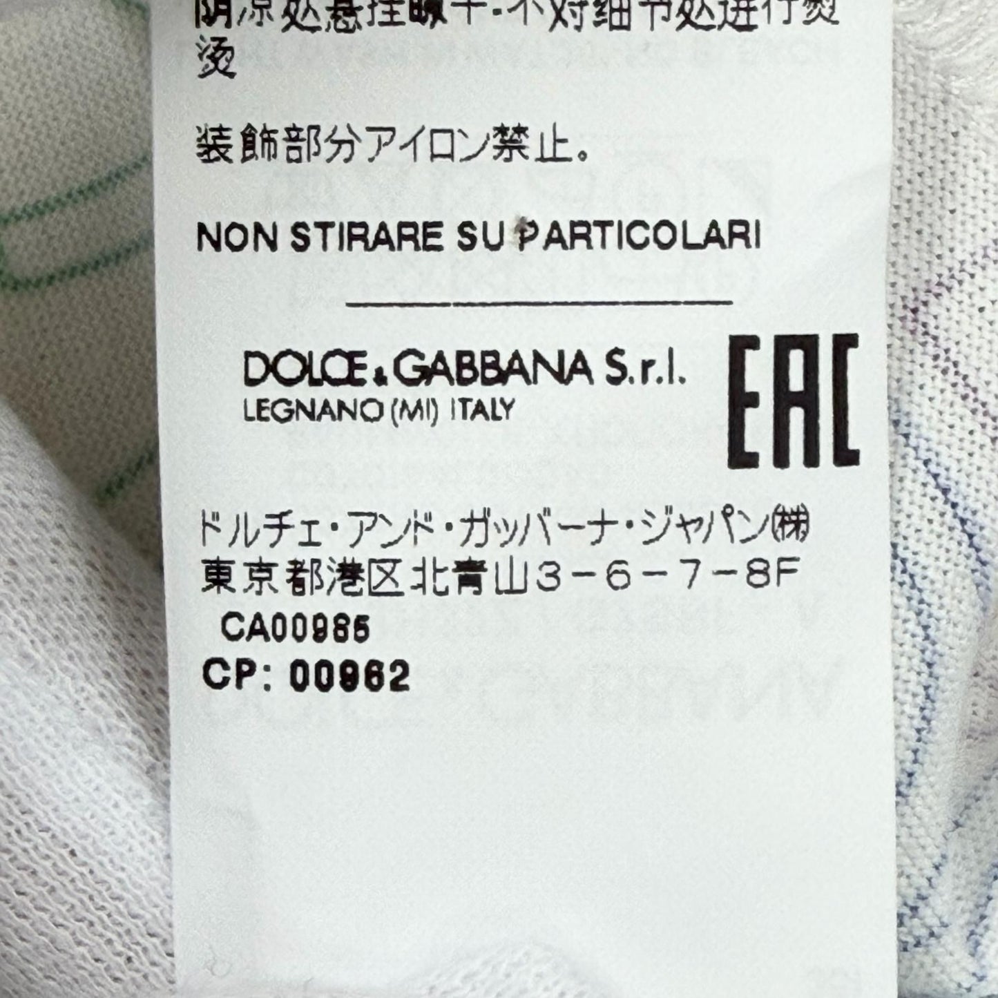 Dolce & Gabbana Cotton 100% Sequin Logo All Over Pattern Crew Neck Short Sleeve — view 8