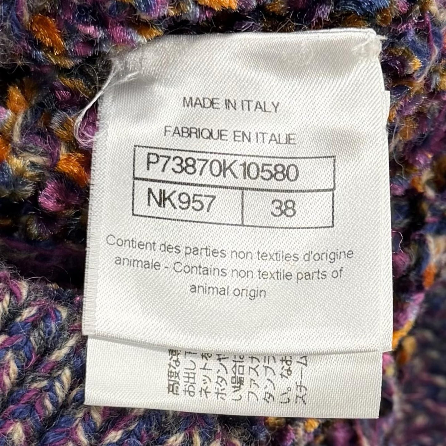Chanel Alpaca Blend Line Stone Coco Button Thick Neck Knit Cardigan Purple 38 — view 7