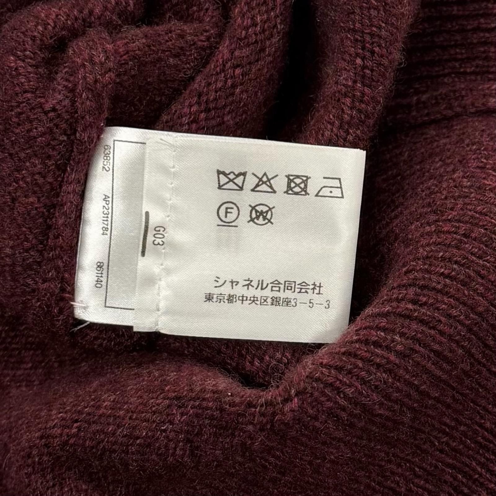 Chanel CC Logo Guitar with Patch Crew Neck Long Sleeve Cashmere Knit Bordeaux — view 8