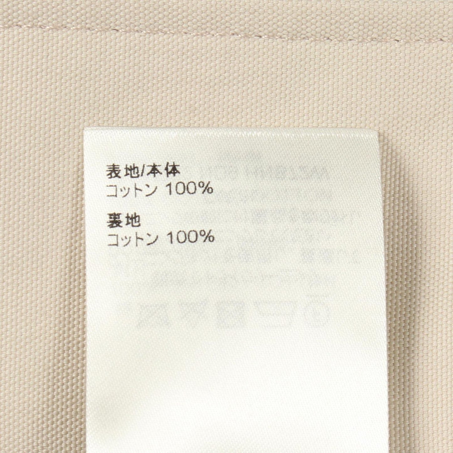 Louis Vuitton Workwear Chore Coat Others Work Jacket — view 5