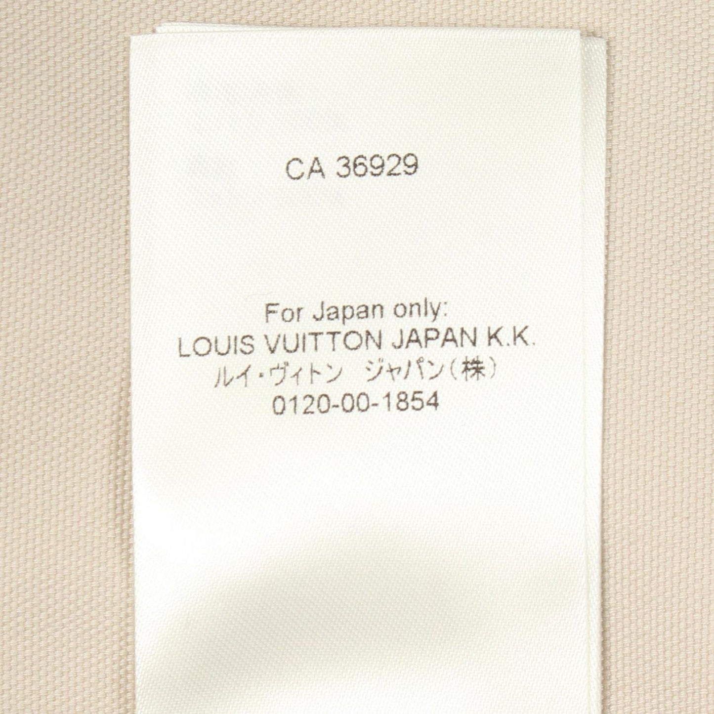 Louis Vuitton Workwear Chore Coat Others Work Jacket — view 4