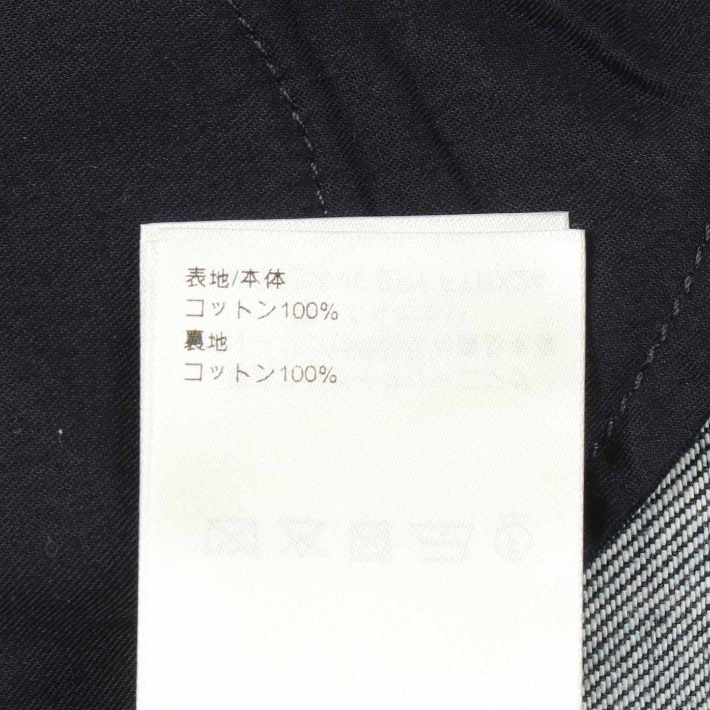 Louis Vuitton Denim Pants Monogram Cotton — view 4