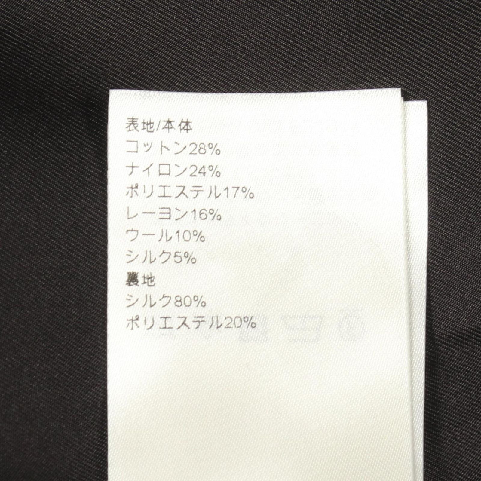 Louis Vuitton Skirt Tweed Cotton — view 4