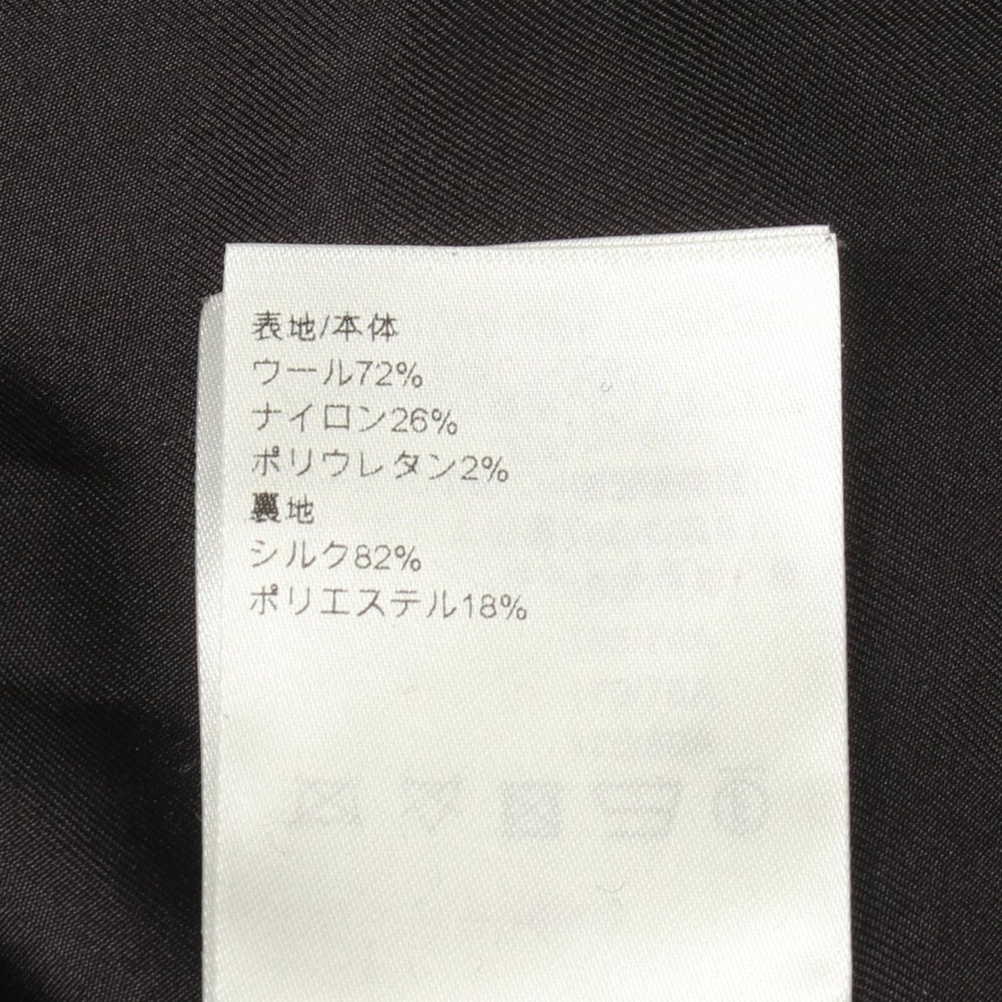 Louis Vuitton Skirt Tweed Wool — view 4