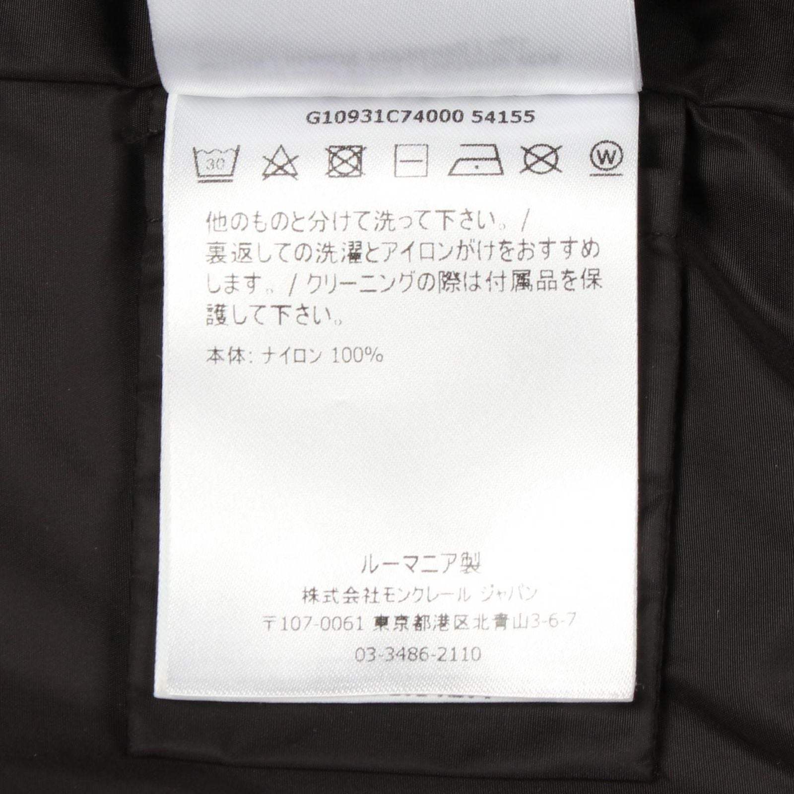 Moncler Rasaben Hooded Nylon Jacket — view 4