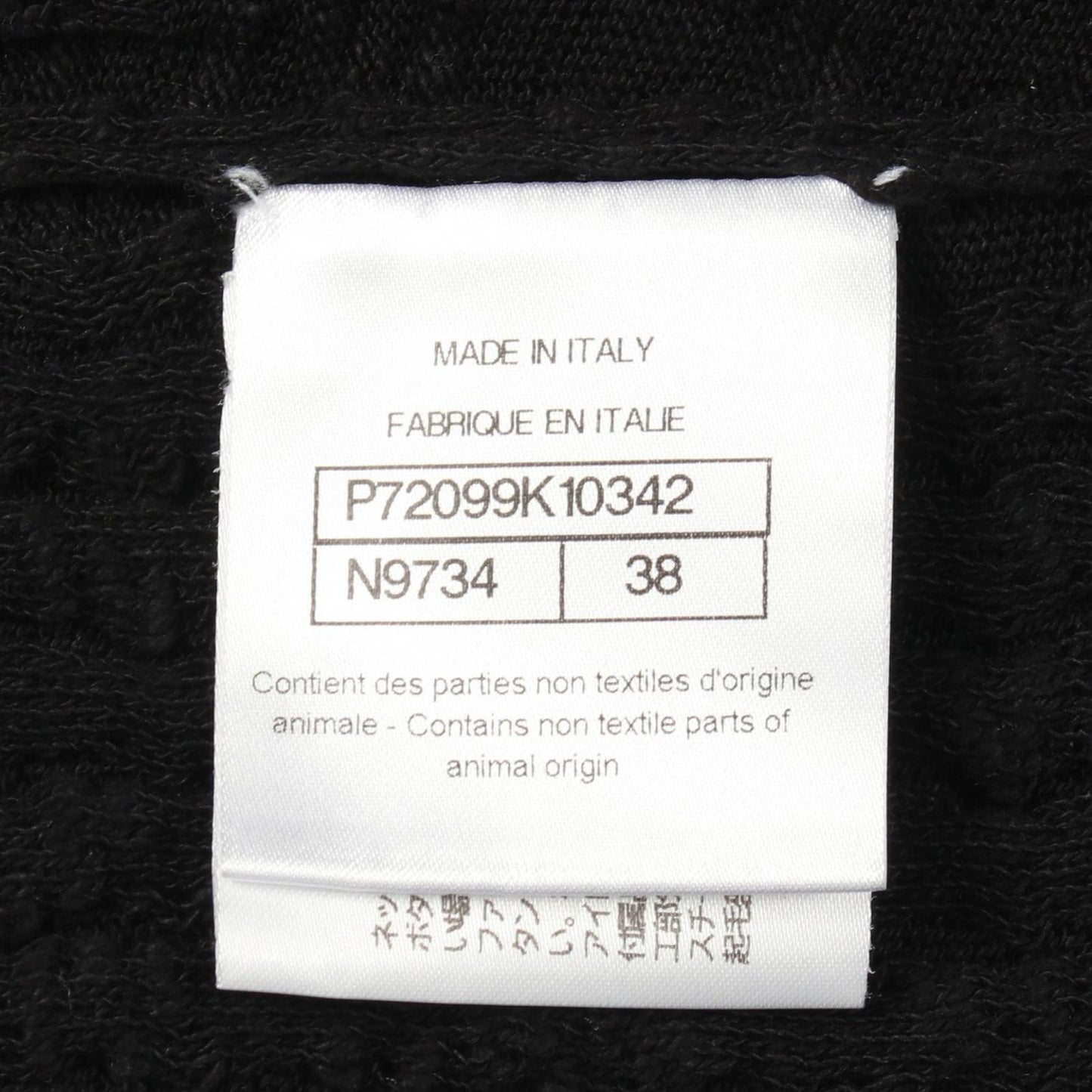 Chanel Cardigan CC Logo Button Neck Long Cotton — view 5