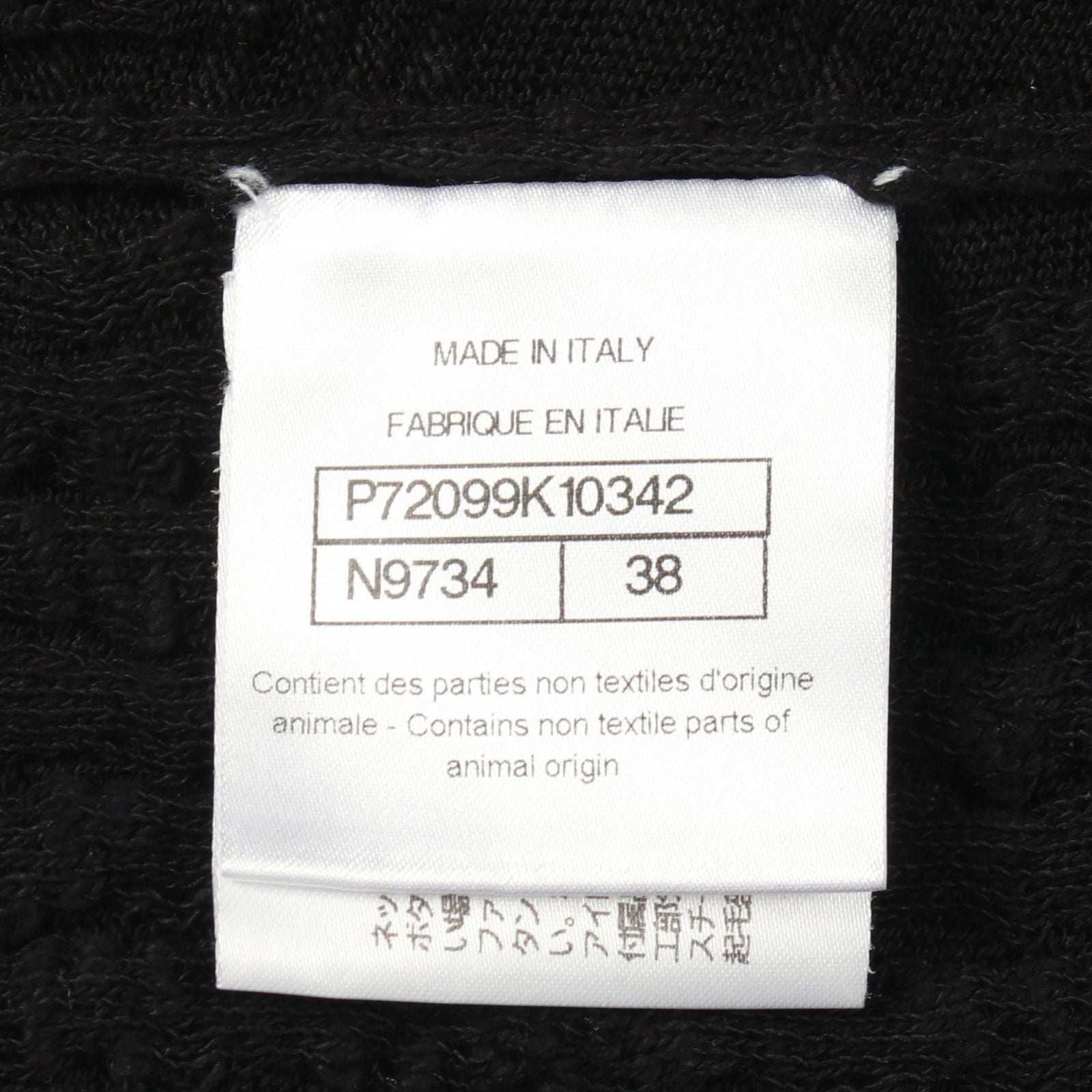 Chanel Cardigan CC Logo Button Neck Long Cotton — view 5