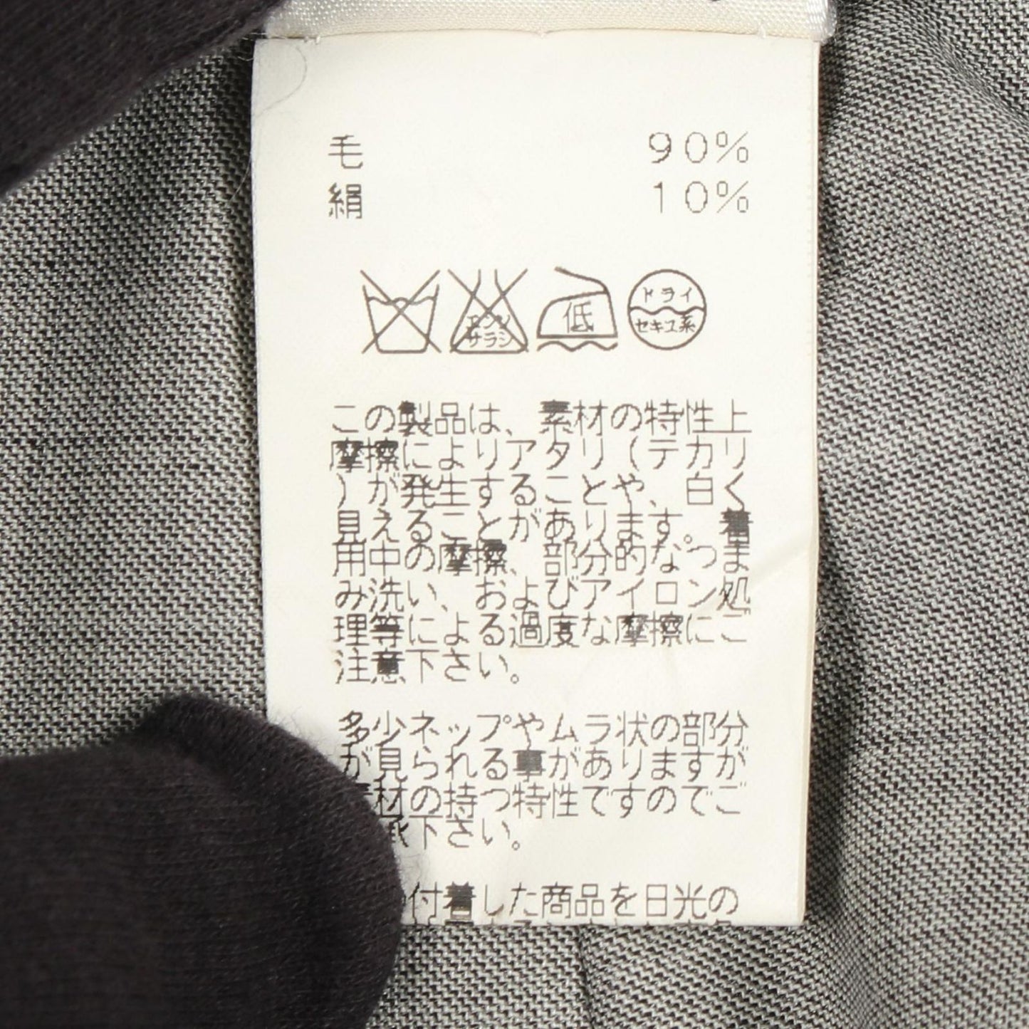 Hermes Skirt Box Pleated Wool Silk — view 4