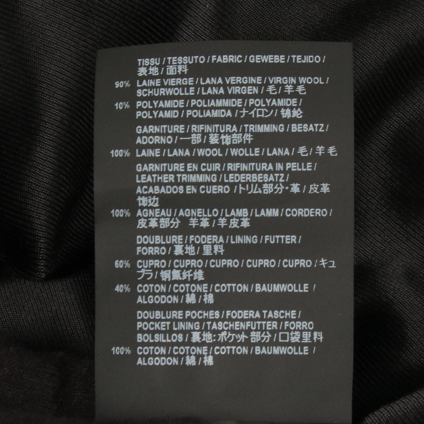 Saint Laurent Paris Stadium Jacket Wool Teddy — view 5