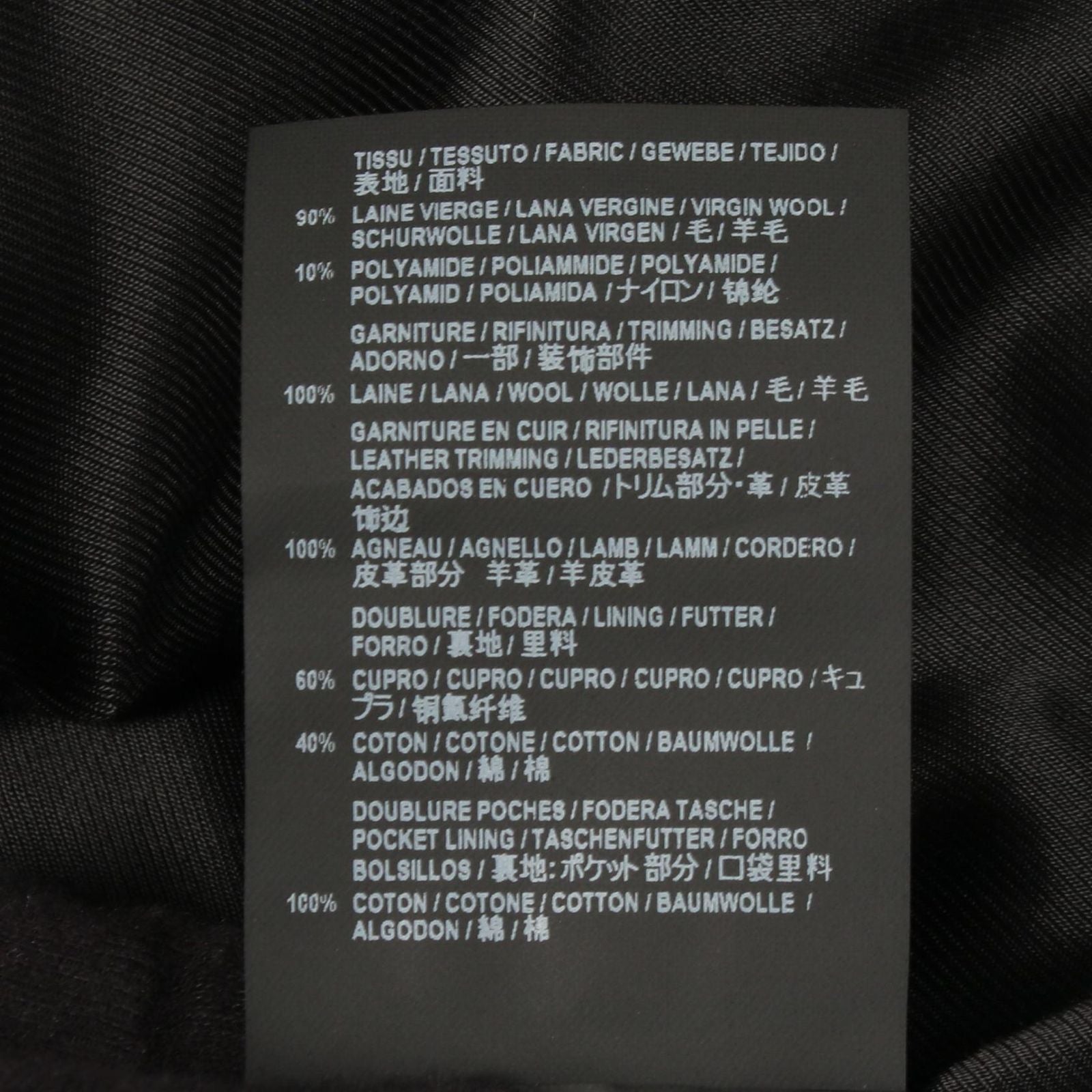 Saint Laurent Paris Stadium Jacket Wool Teddy — view 5