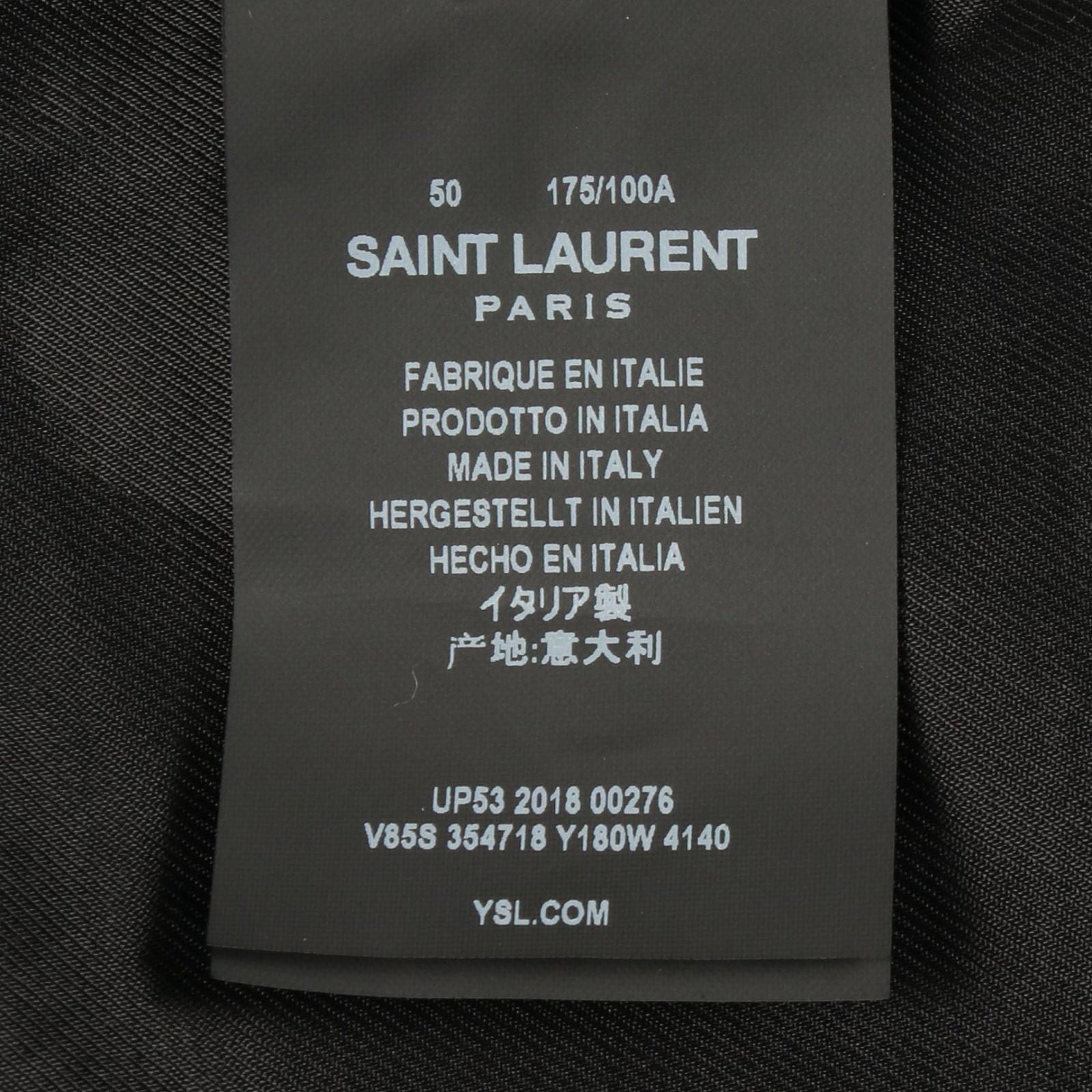 Saint Laurent Paris Stadium Jacket Wool Teddy — view 6