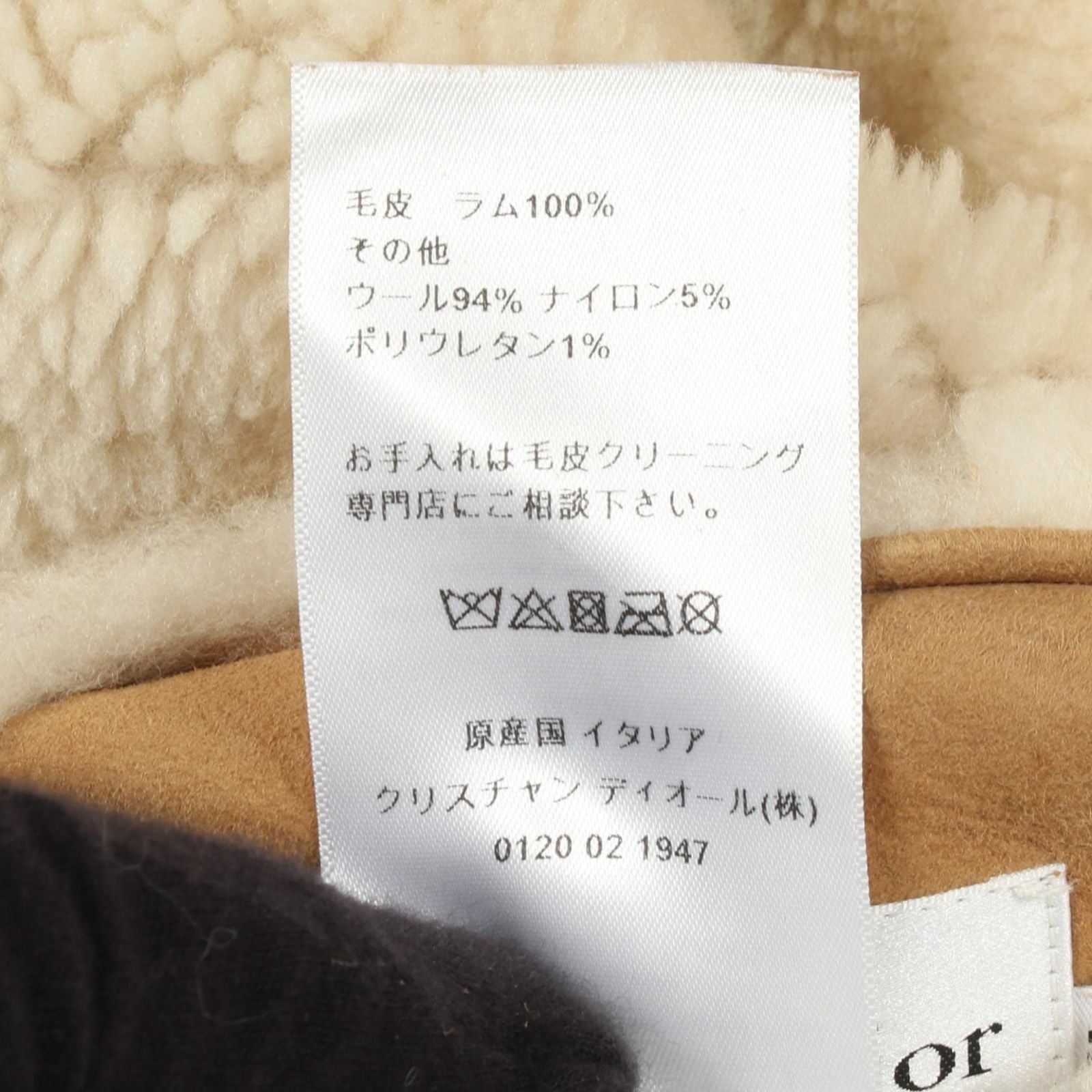 Dior Bee Embroidery Reversible Boa Brown Leather Jacket — view 5