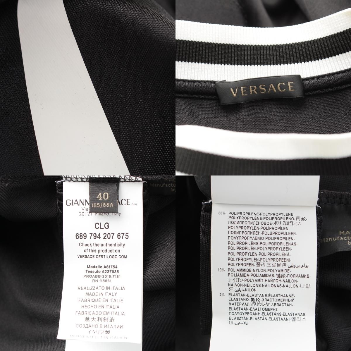 Versace Logo Contrast T-Shirt — view 9
