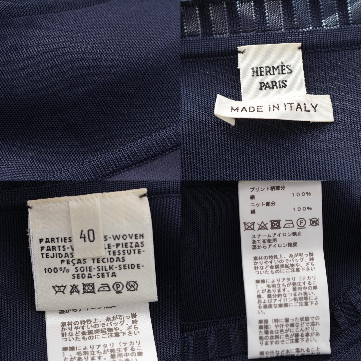 Hermes Bride de Cour Silk Twill Lane Long Sleeve Dress Navy 40 — view 9