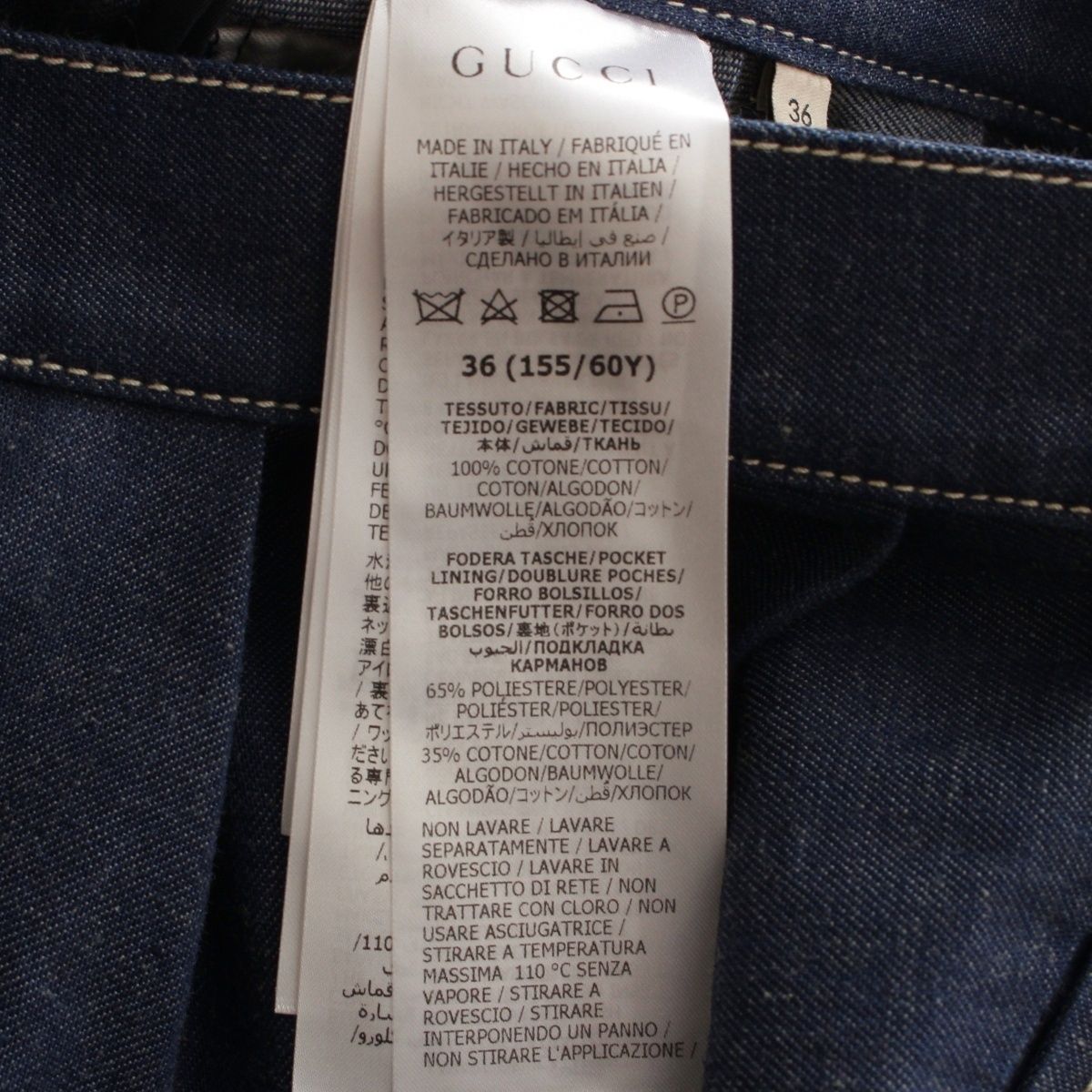 Gucci Cotton Skirt Blue — view 9