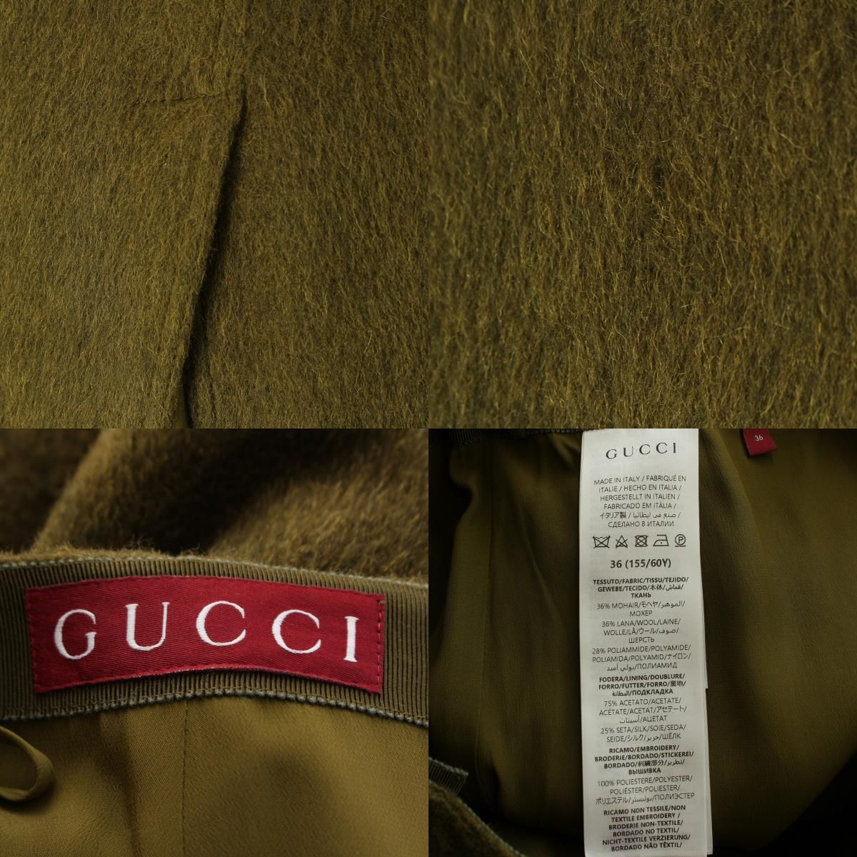 Gucci Mohair Wool Nylon Skirt Moss Green Multicolor 38 — view 9