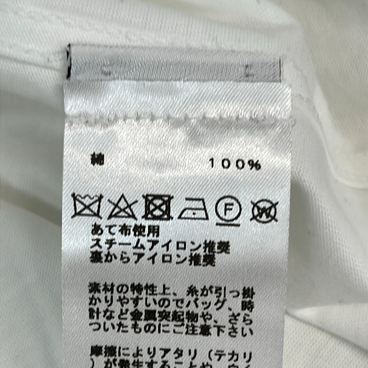 Hermes Short Sleeve T-Shirt M White Bordeaux Crew — view 4