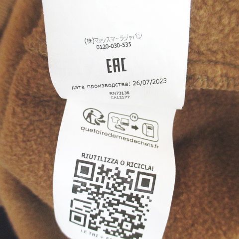 Max Mara S 'S Logo Embroidery Pullover Hoodie M Brown Kangal Pocket Brushed — view 6