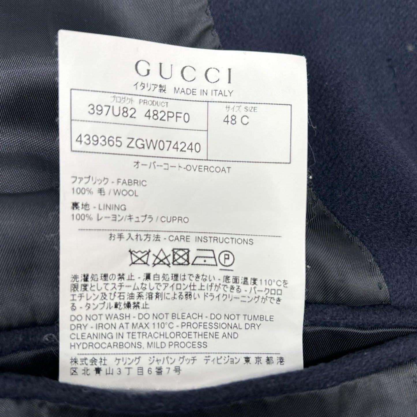 Gucci Over Coat Overcoat 48c — view 6