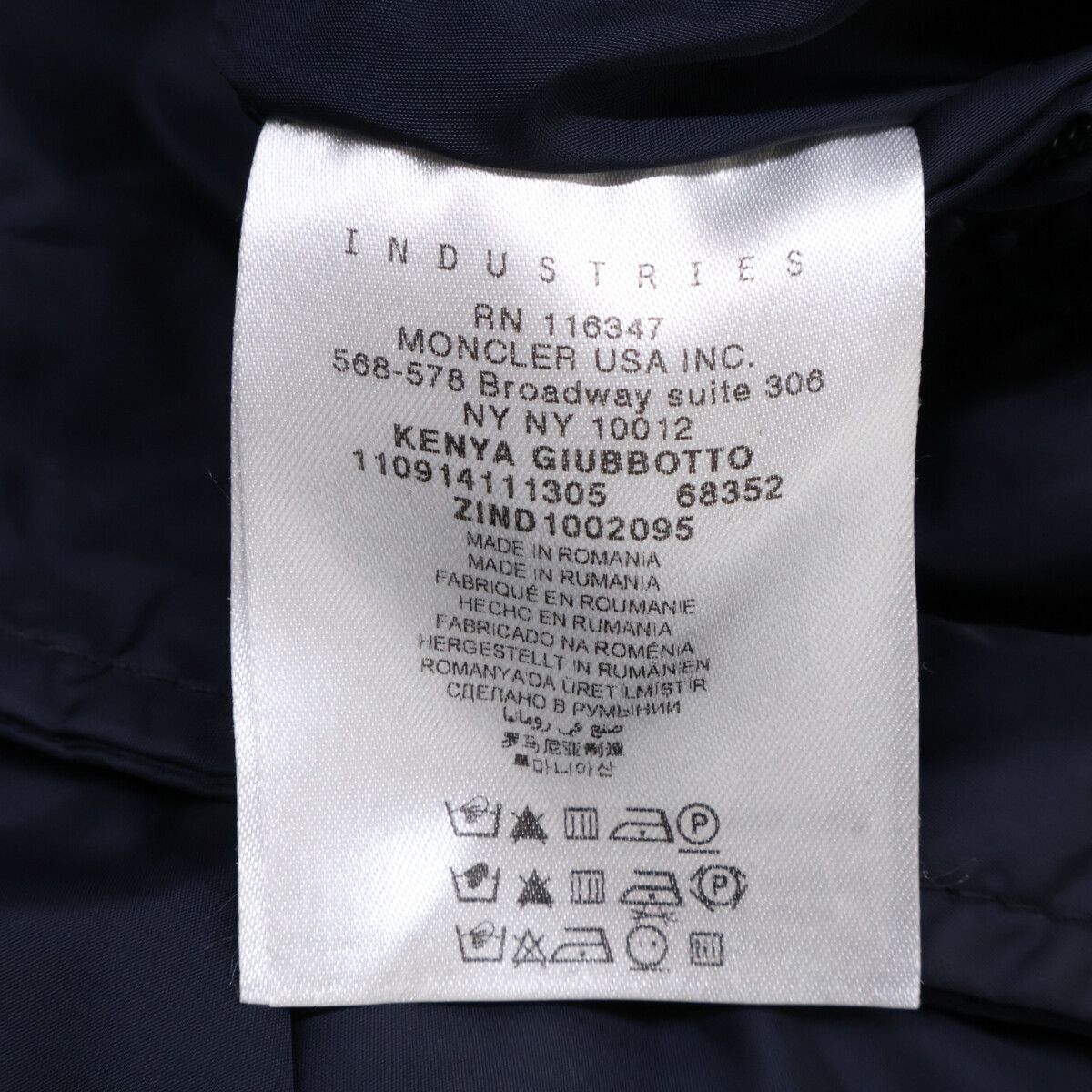 Moncler Kenya Giubbotto Nylon Jacket — view 5