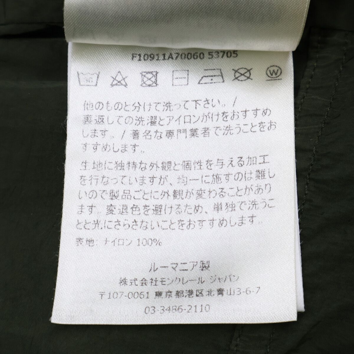Moncler Scie Logo Hoodie Nylon — view 6