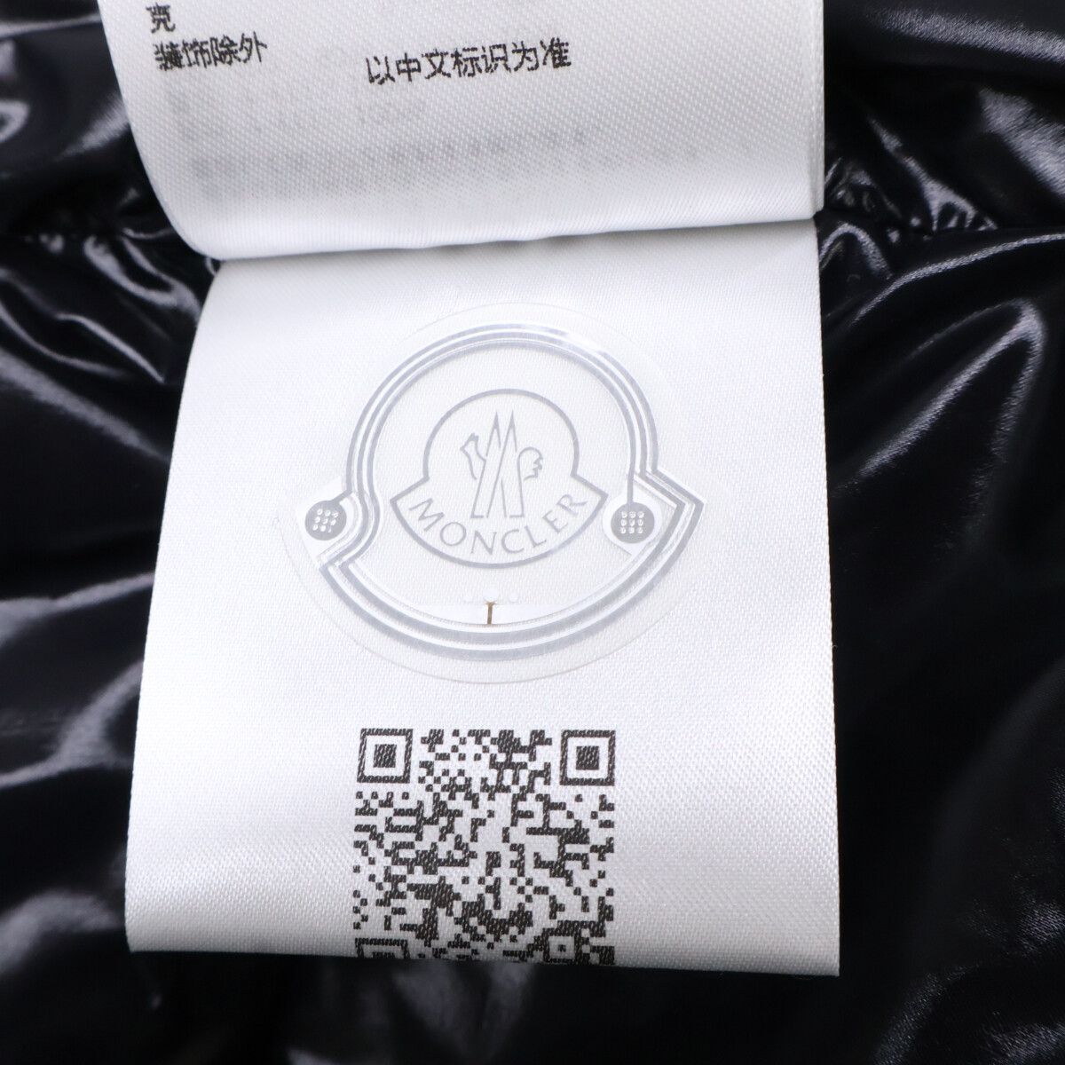 Moncler Montcla Down Jacket — view 8