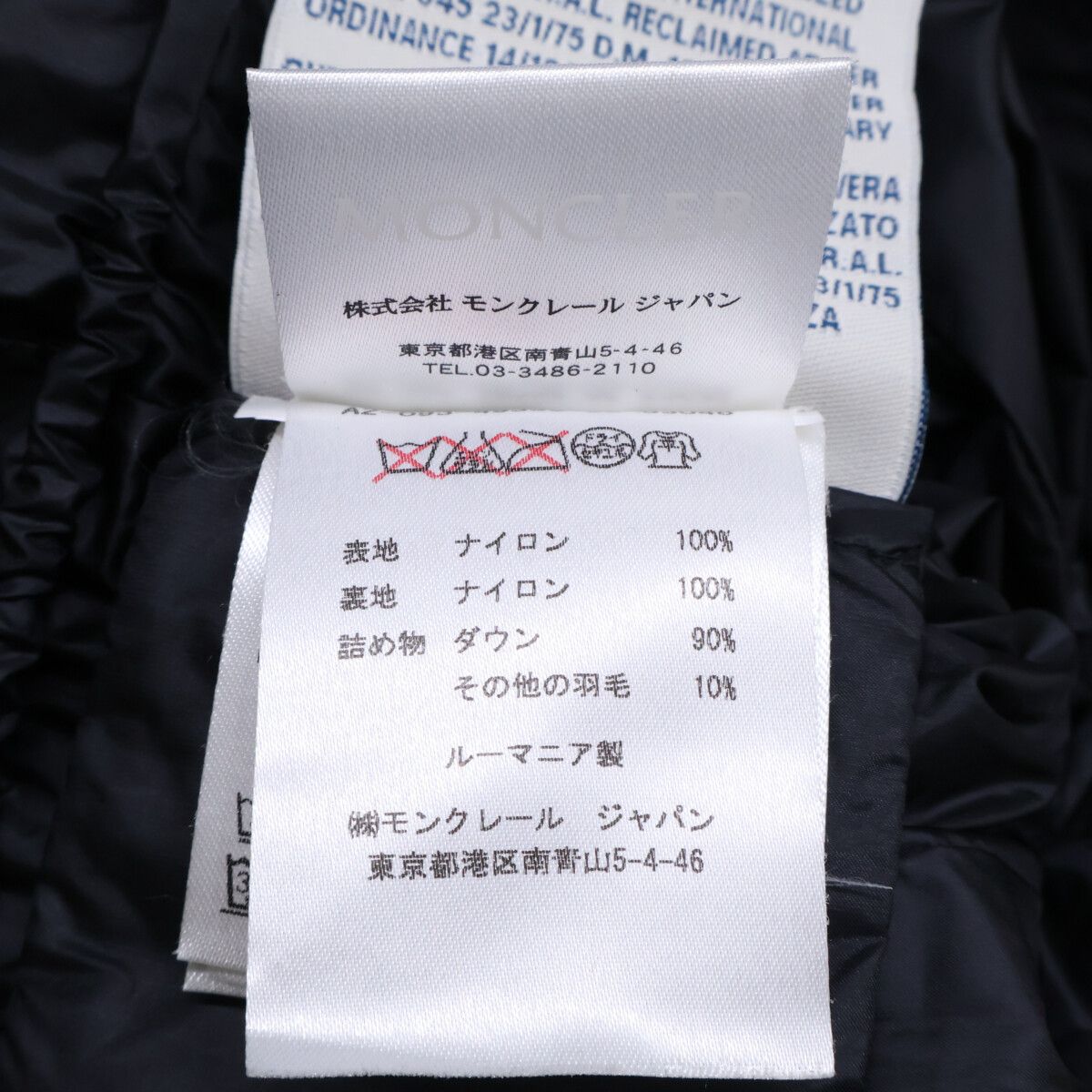Moncler Hermine Hooded Down Jacket 00 — view 7
