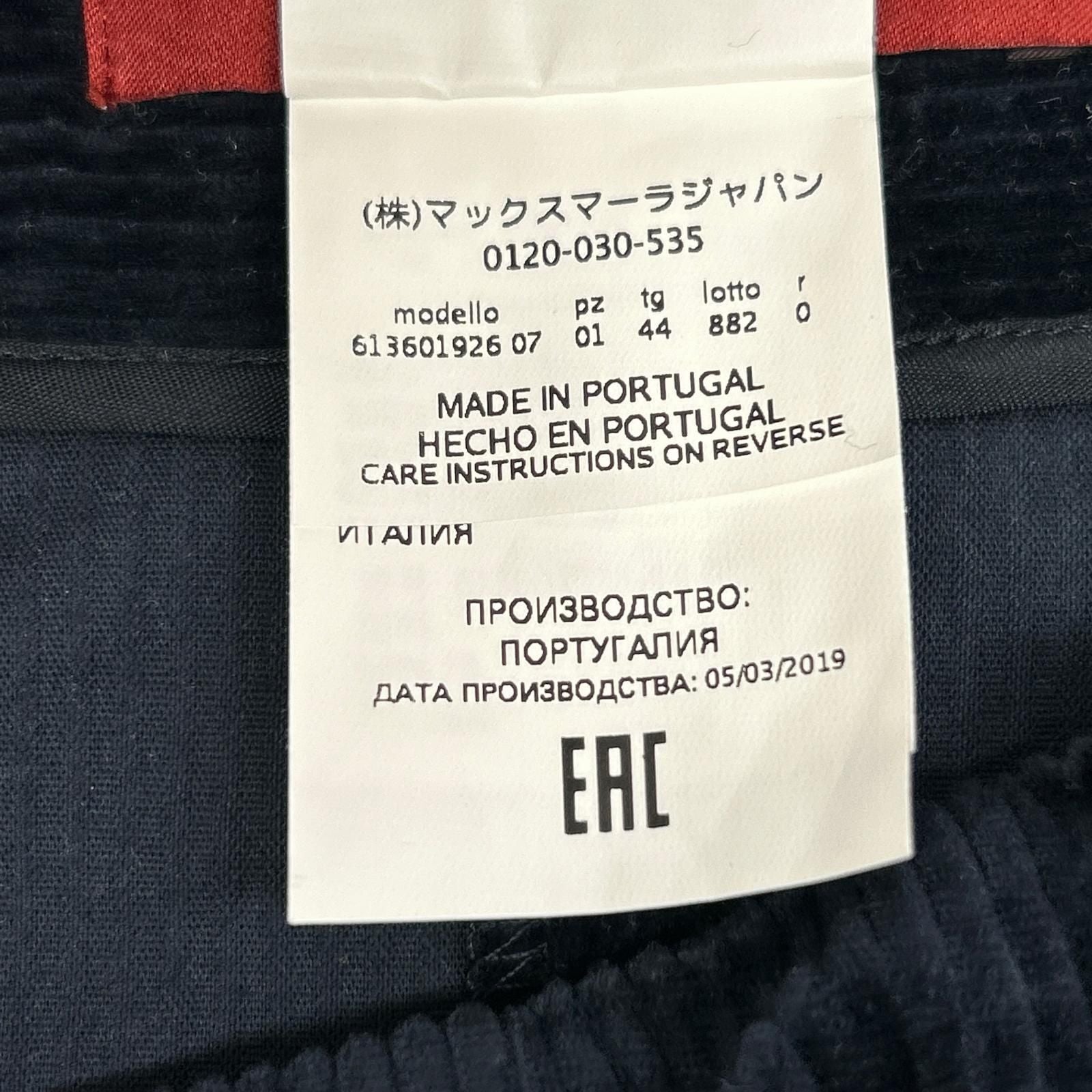Max Mara Maxmara Studio Dollaro Corduroy Culottes 44 — view 4