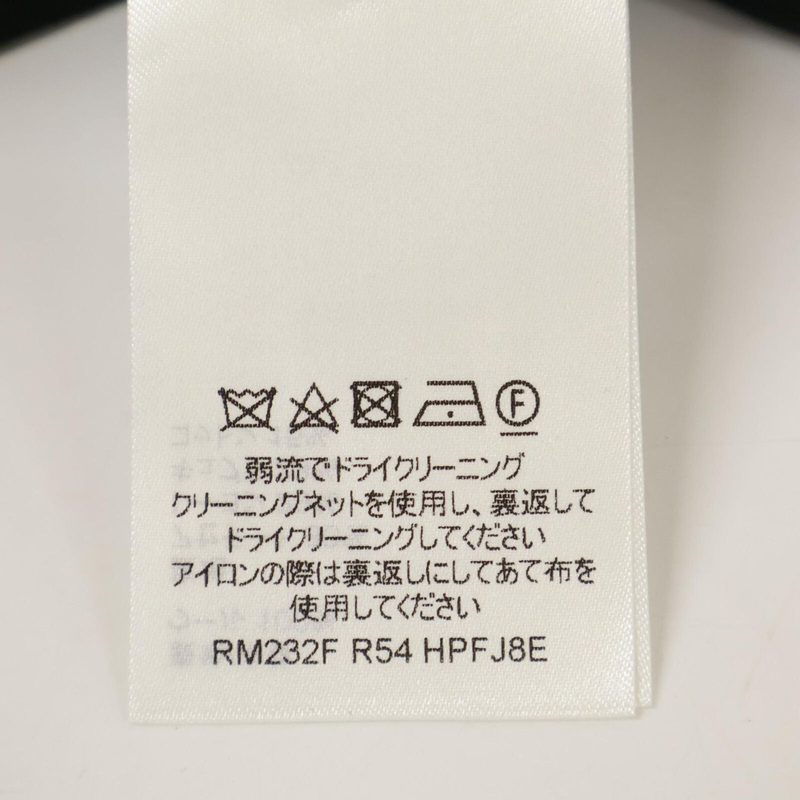 Louis Vuitton Logo All Pattern Wool Single Jacket — view 8