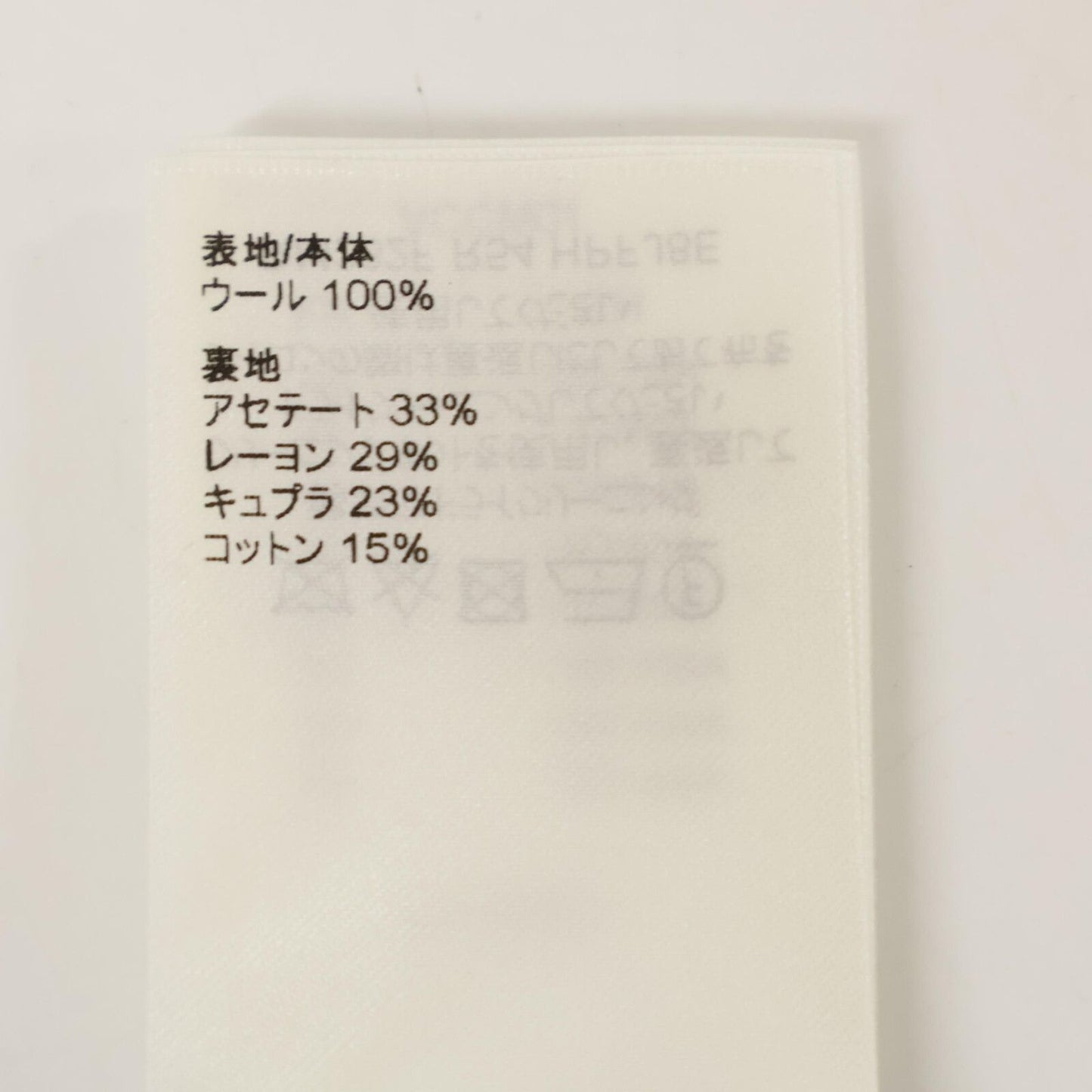 Louis Vuitton Logo All Pattern Wool Single Jacket — view 9