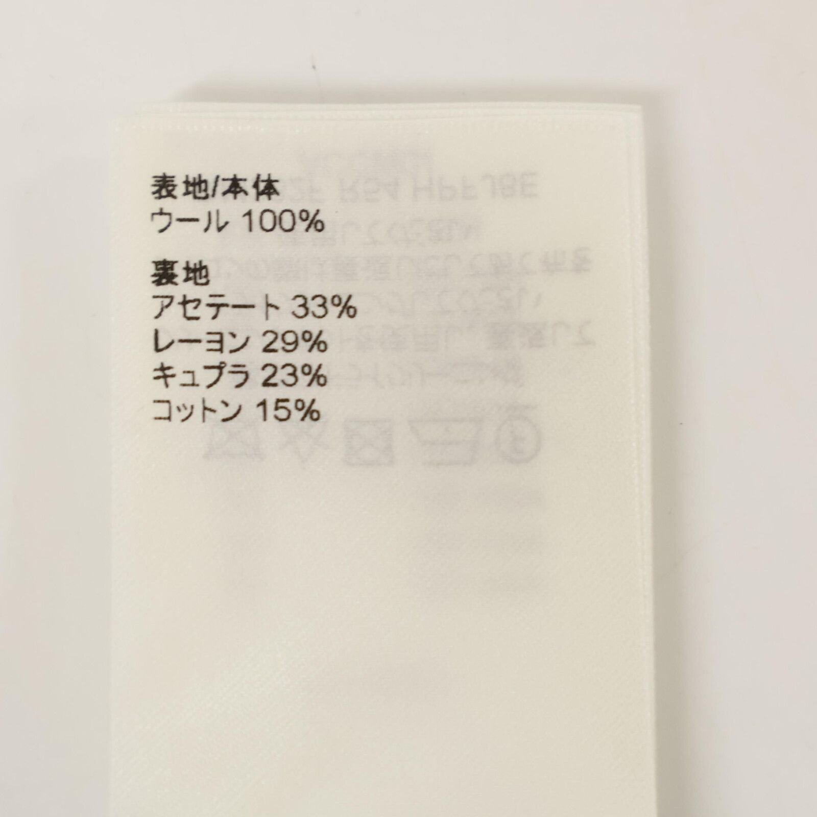 Louis Vuitton Logo All Pattern Wool Single Jacket — view 9