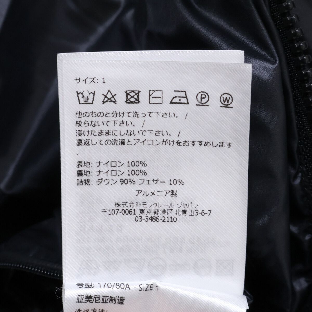 Moncler Citala Giubbotto Down Jacket — view 7