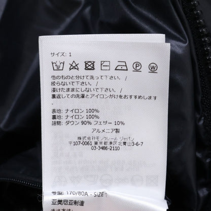 Moncler Citala Giubbotto Down Jacket — view 7
