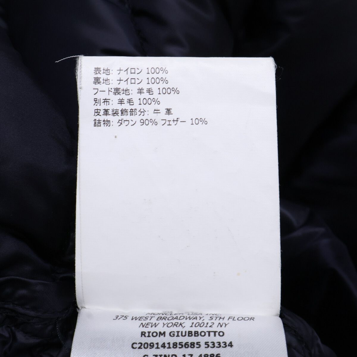 Moncler Riom Hooded Down Jacket — view 6