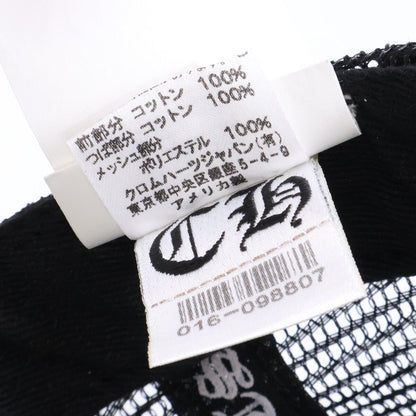 Chrome Hearts CH Cross Embroidery Truck Khaki Cap Hat — view 9