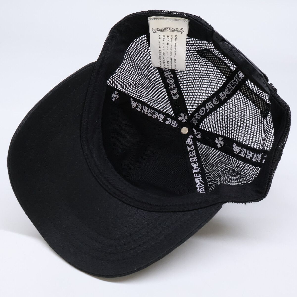 Chrome Hearts CH Cross Embroidery Truck Khaki Cap Hat — view 6