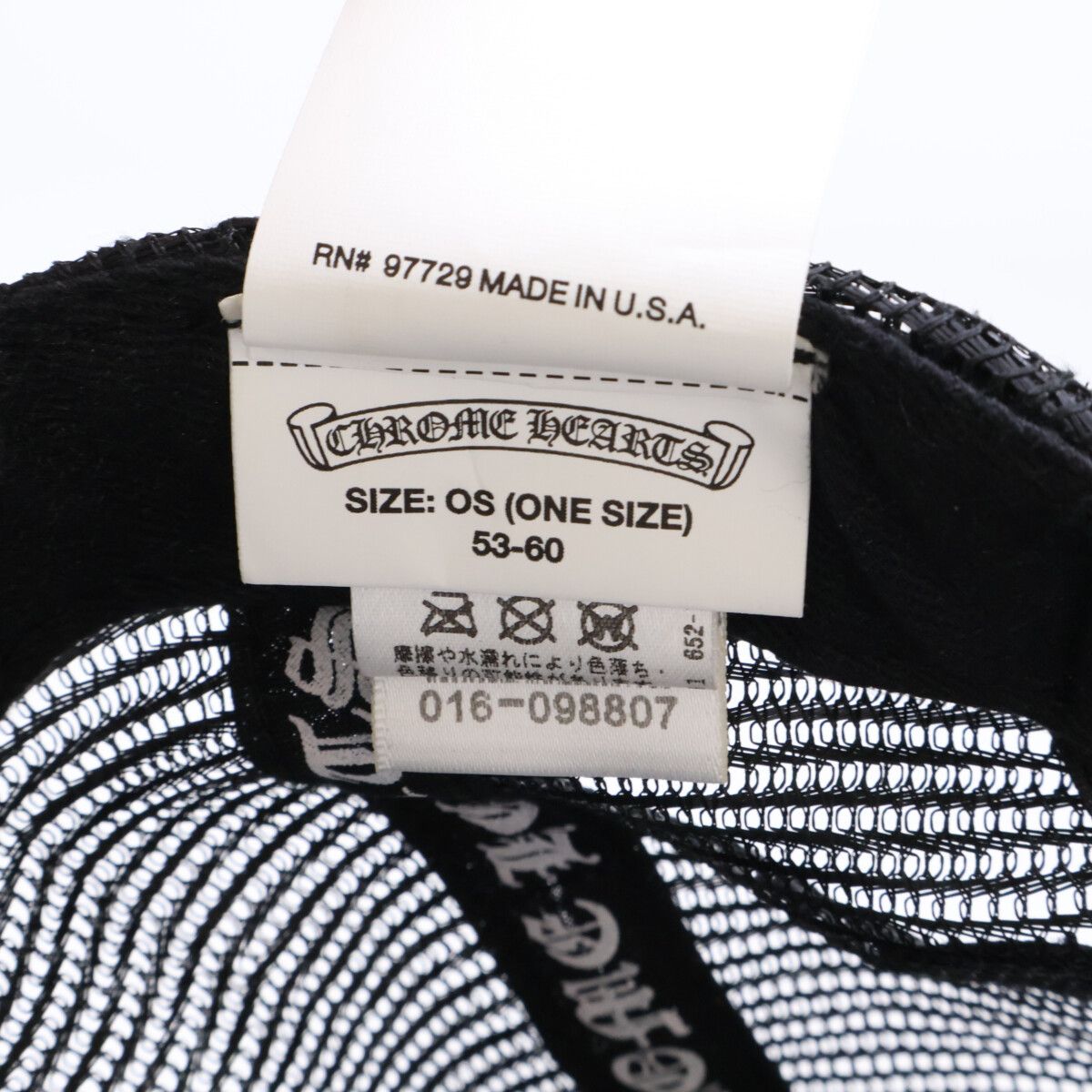Chrome Hearts CH Cross Embroidery Truck Khaki Cap Hat — view 8