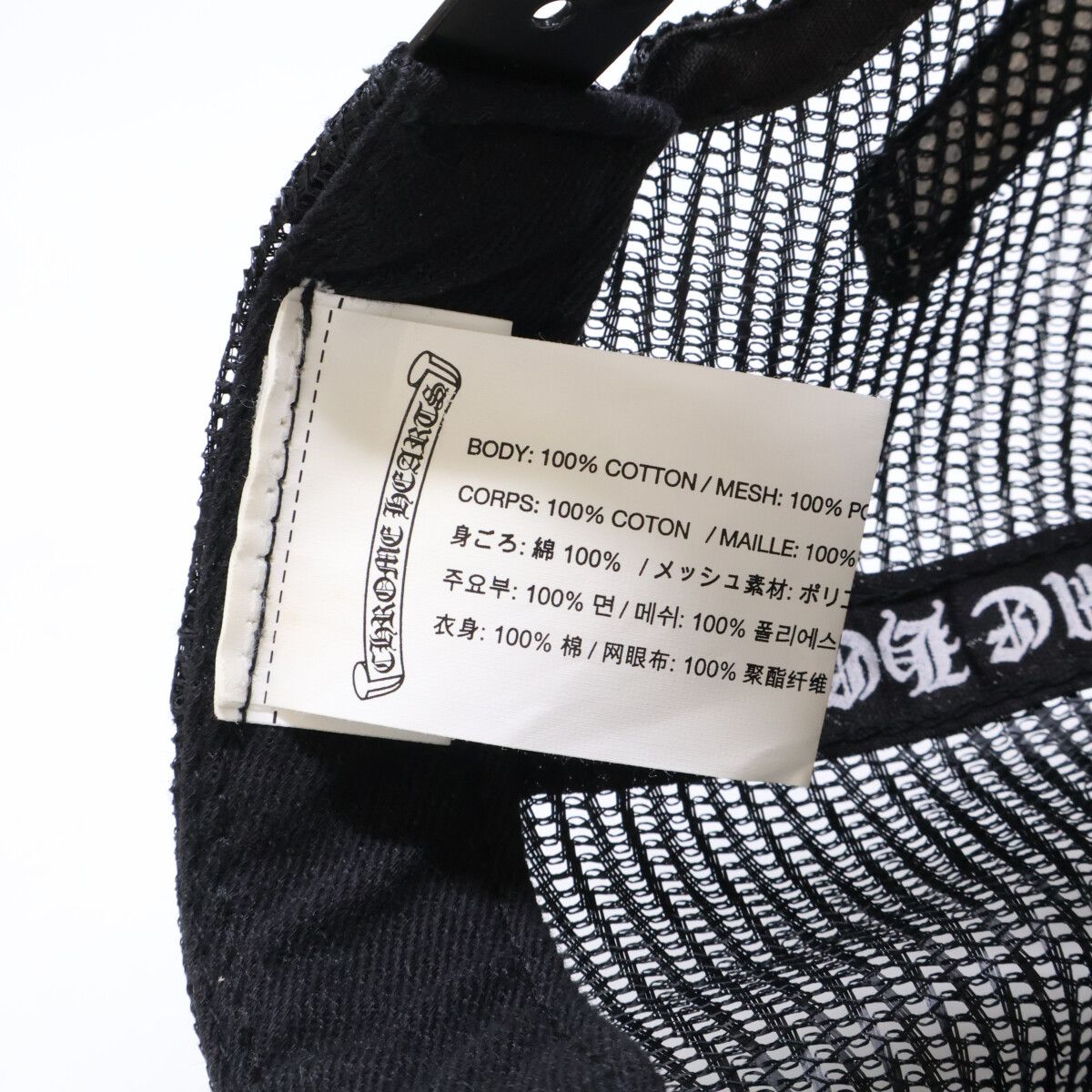 Chrome Hearts CH Cross Embroidery Truck Khaki Cap Hat — view 7