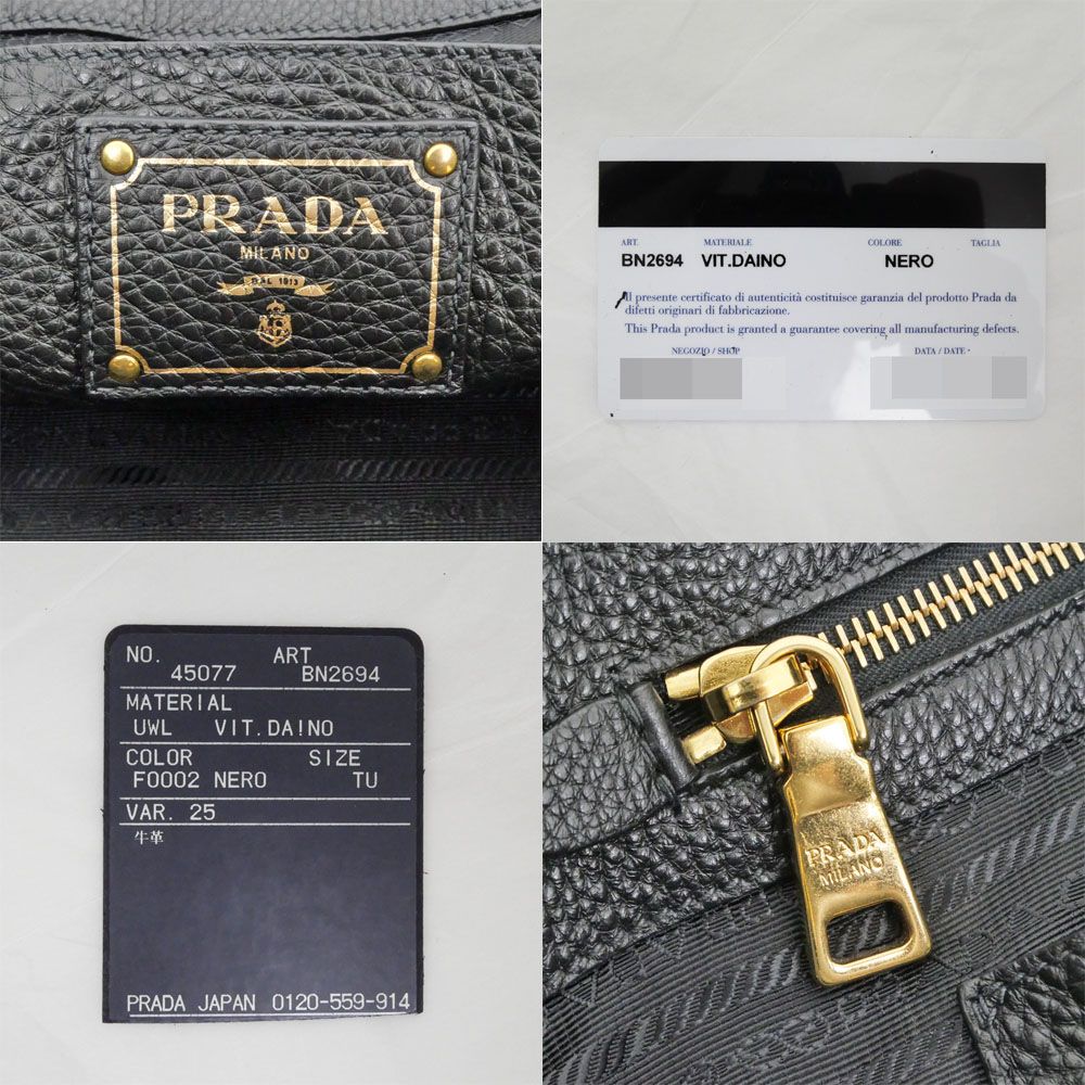 Prada Leather Tote Black Hand Shoulder — view 6