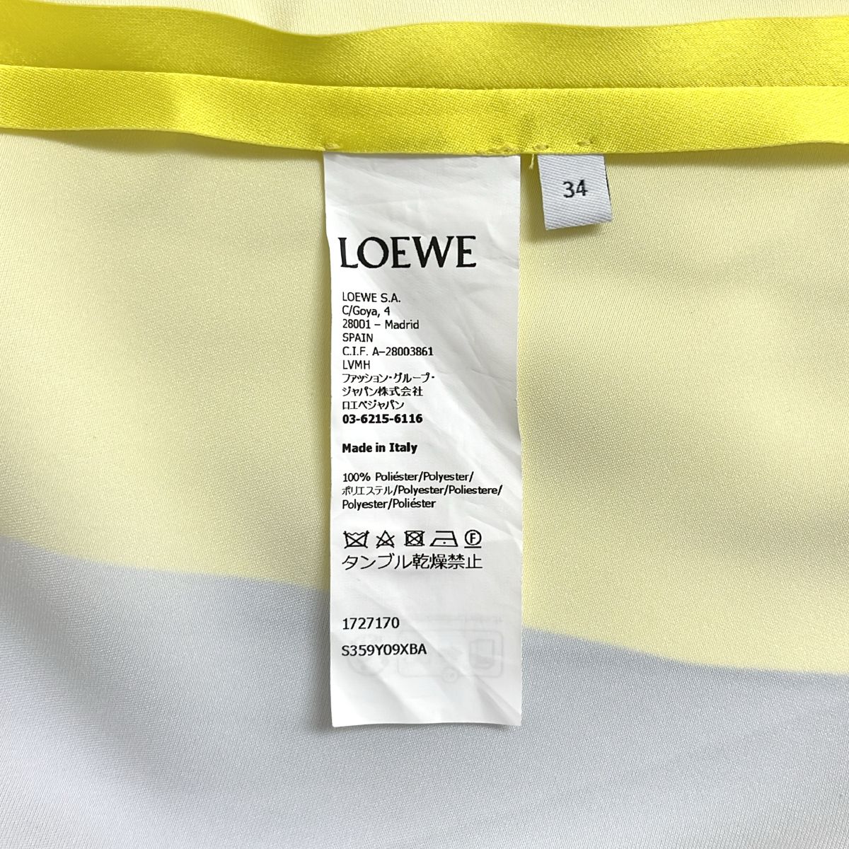 Loewe Camisole Print Satin Dress 34 Gray Yellow — view 6