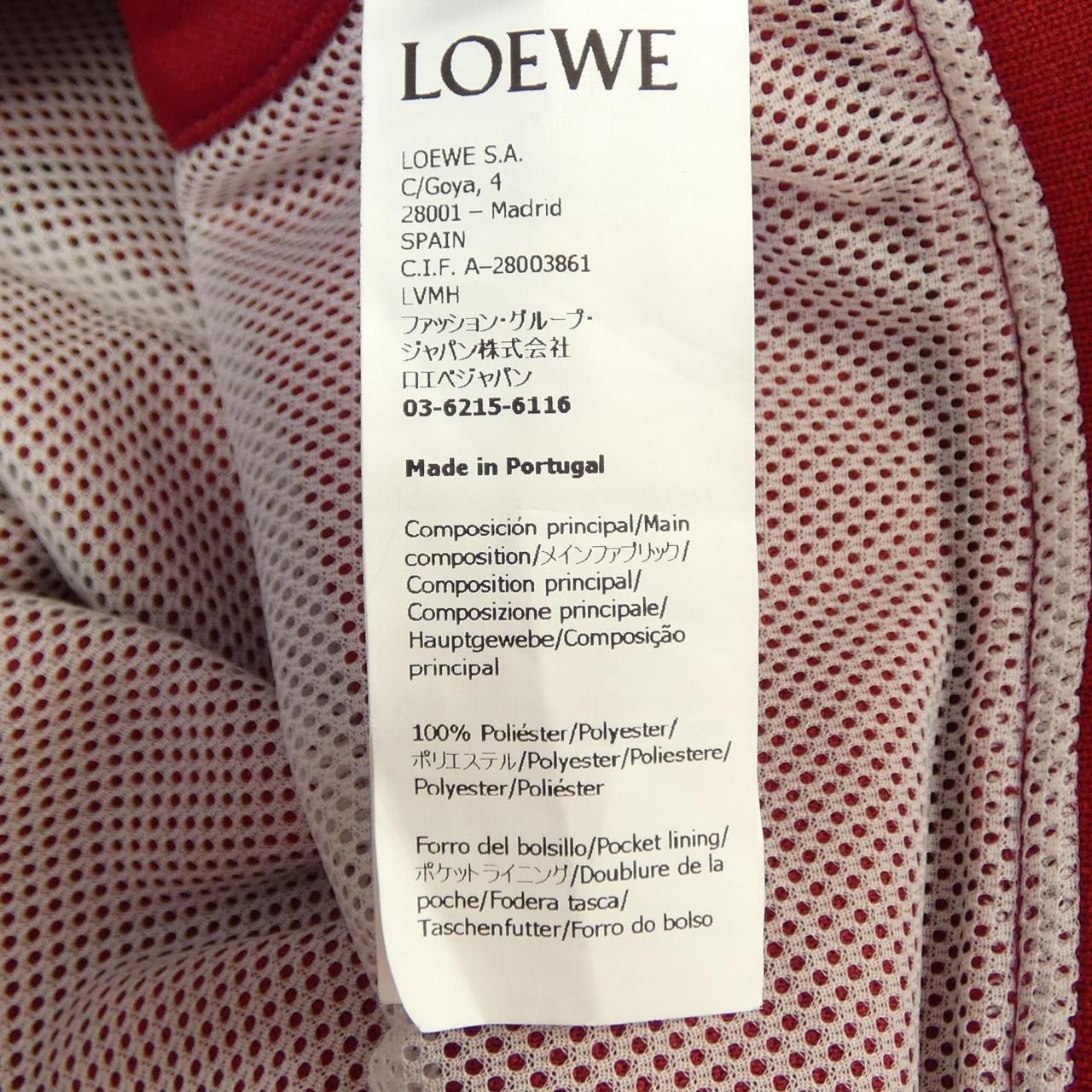 Loewe Cropped Tracks Jacket — view 3