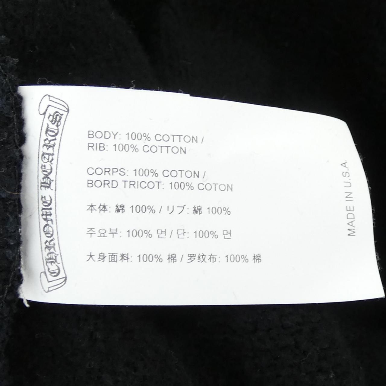 Chrome Hearts Sailin on Crew 665 Sweatshirt — view 3