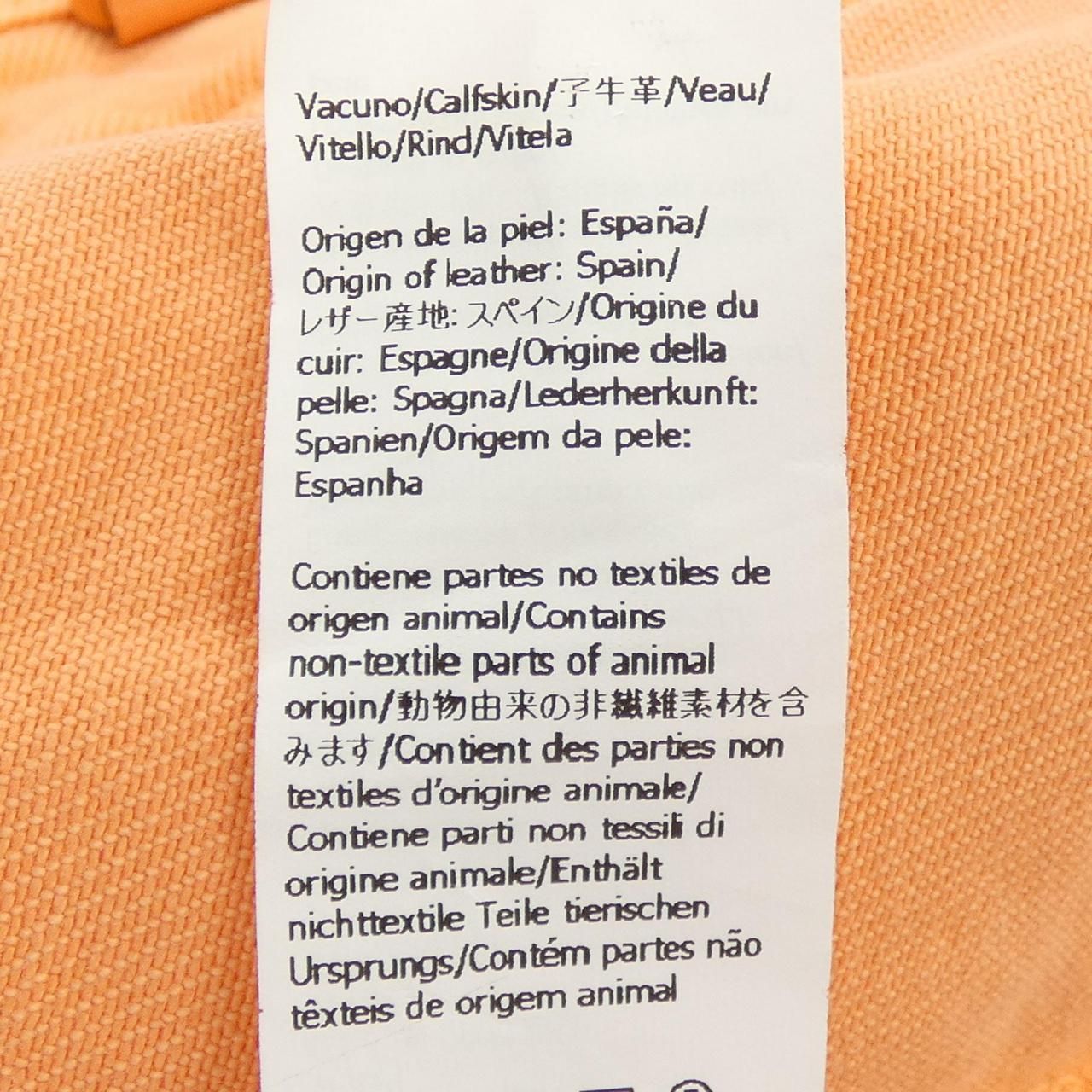 Loewe Jacket Orange — view 4