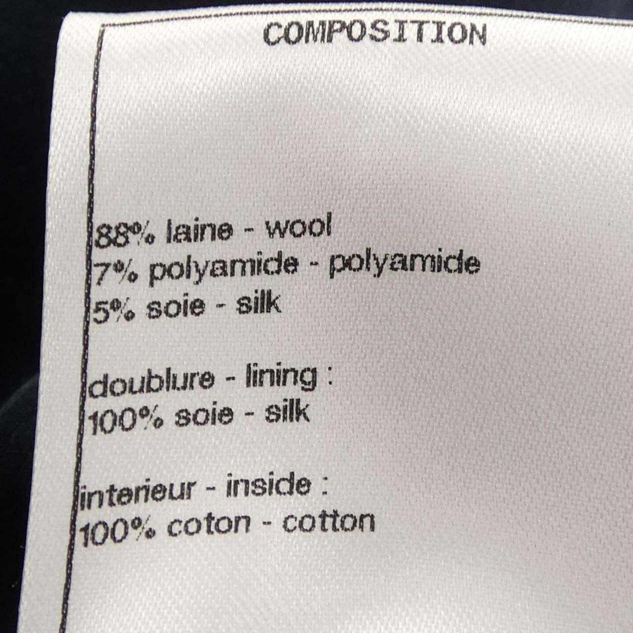 Chanel Collarless Jacket Navy — view 3