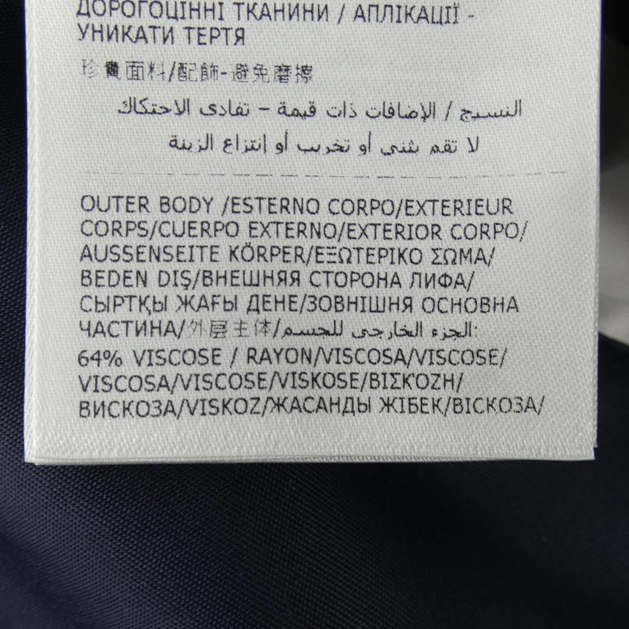 Moncler Genius Satet Jacket — view 3
