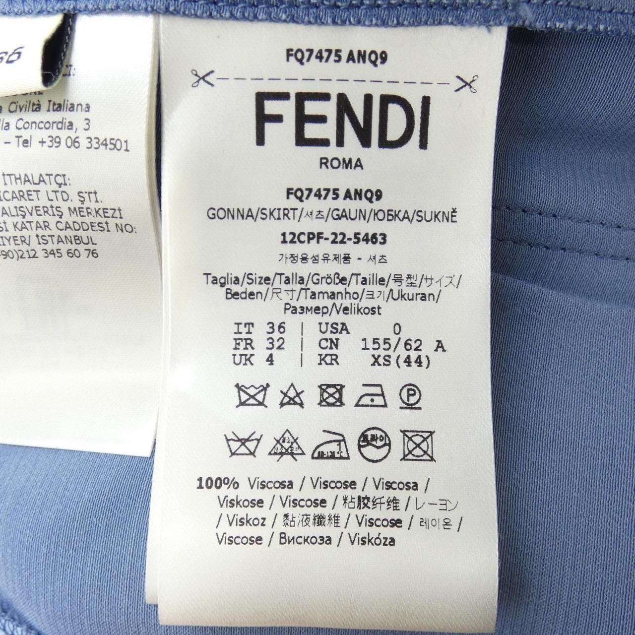 Fendi Skirt Blue — view 3