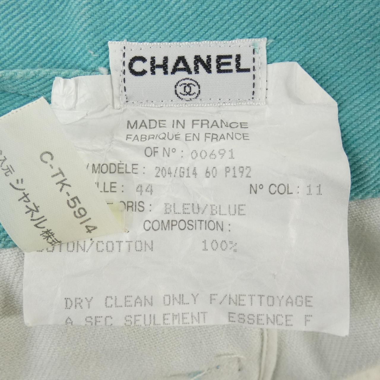 Chanel Vintage 204 60 Skirt — view 3